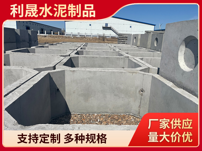 伊春检查井