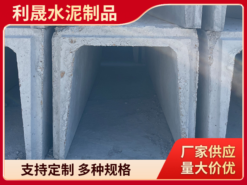 伊春水泥槽